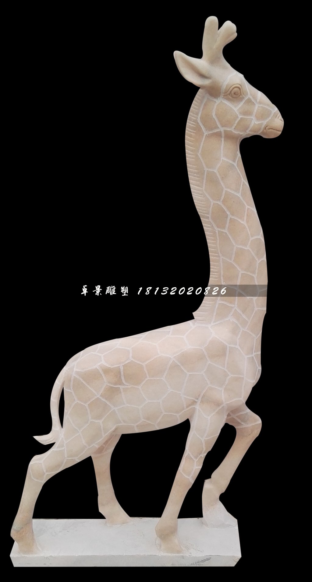 晚霞紅長頸鹿石雕，公園動物石雕 (2)