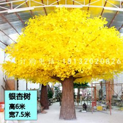 銀杏樹雕塑，玻璃鋼植物雕塑