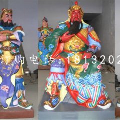 彩繪坐式關(guān)公，玻璃鋼神像